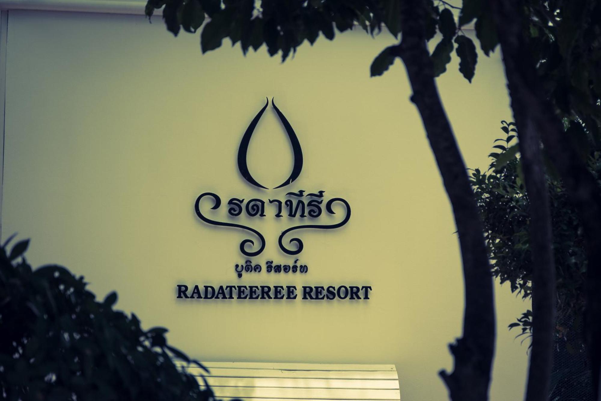 Capital O Radateeree Boutique Resort - Chiang Mai — Photos 2